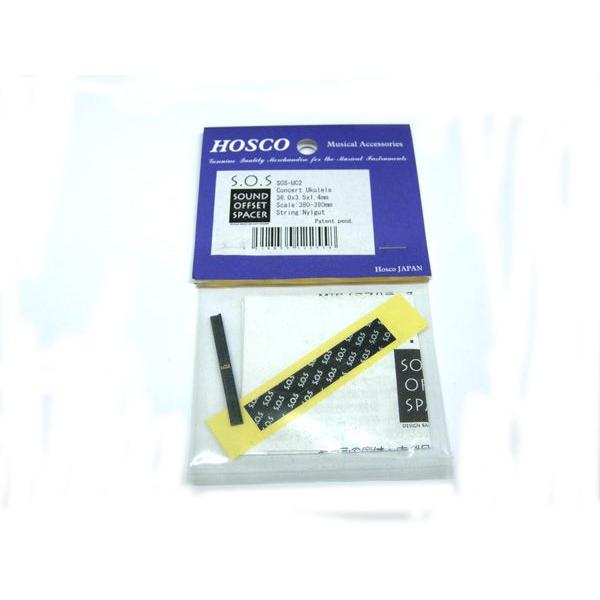 S.O.S.サウンドオフセットスペーサー コンサートウクレレ(ナイルガット弦)用 SOS-UC2 2mvetro S.O.S. Sound Offset Spacer コンサートウクレレ（ナイルガット弦）用