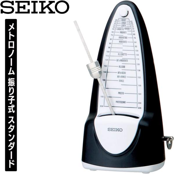 本命ギフト SEIKO セイコー 振り子 メトロノーム SPM320B ノアールブラック セイコー メトロノーム SPM320B ブラック