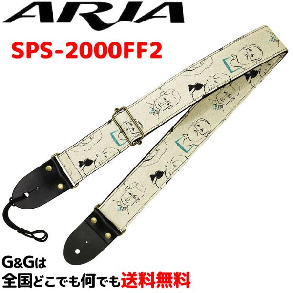 日本製　ギターストラップ ファニーフェイス柄 アリア ARIA SPS-2000FF2 GUITAR STRAP made in Japan