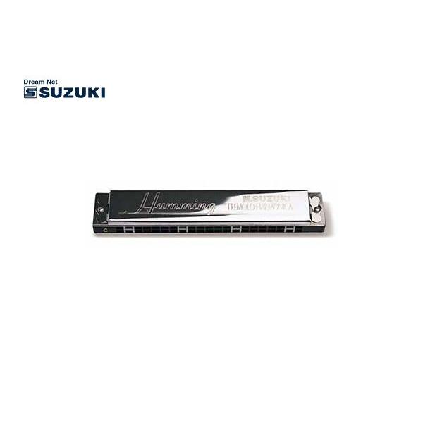 SUZUKI(鈴木楽器)複音ハーモニカ 高級スズキ・ハミング SU-21 Humming