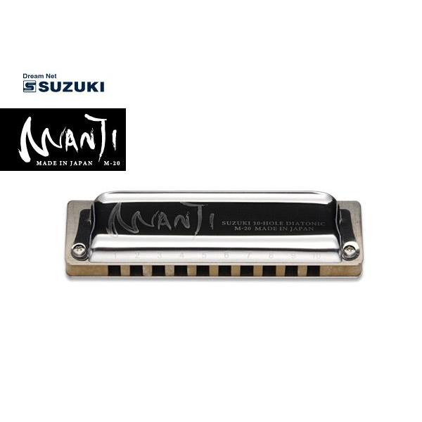 鈴木楽器 10穴ハーモニカ SUZUKI MANJI M-20 A調 高品質10ホールズハーモニカ
