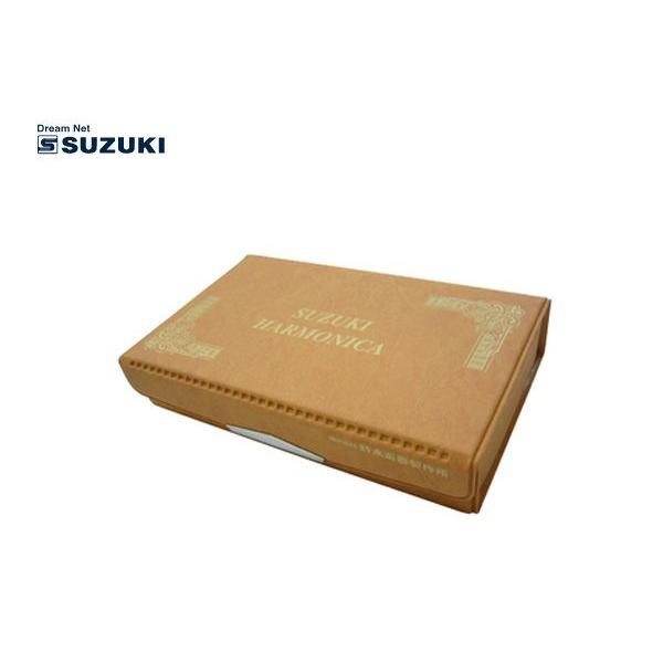 SUZUKI ハーモニカ 4本セット 専用ケース付き SUZUKI(鈴木楽器)複音ハーモニカ4本ケース SHC-4/ハーモニカ用ケース