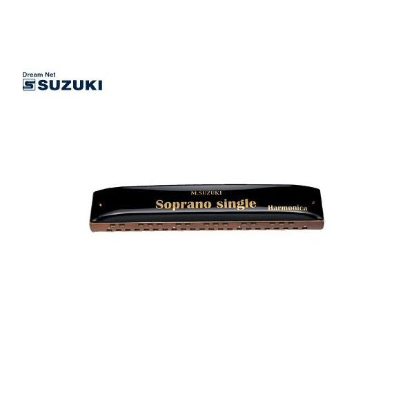 超美品　ケース付き　SUZUKI ソプラノシングルハーモニカ　SS-37 SUZUKI(鈴木楽器)ソプラノシングルハーモニカ SS-37 : G&G MUSIC