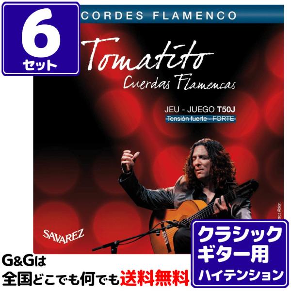 iUZbgjNVbNM^[ nCeV ToX SAVAREZ T50J g}eB[g VOlC`[ tR CLASSICAL GUITAR