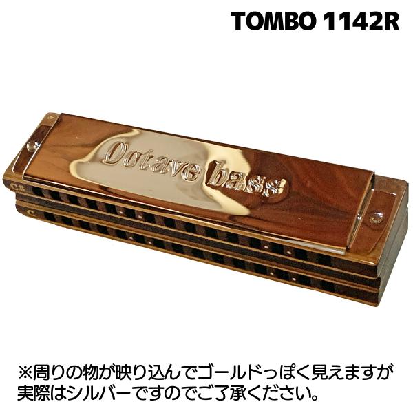 gandgmusichotline_tombo-1142r