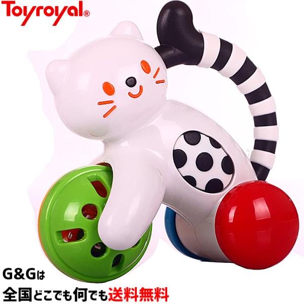 GW店休期間限定ポイントアップ　お手てにピッタリ ニャンころりん  トイローヤル Toyroyal No.3331