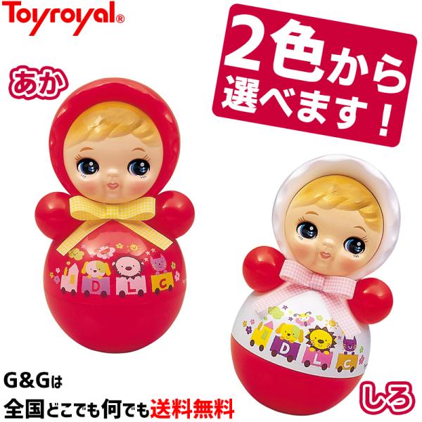 トイローヤル おきあがりポロンちゃん（25cm） Toyroyal No.346 : G&G