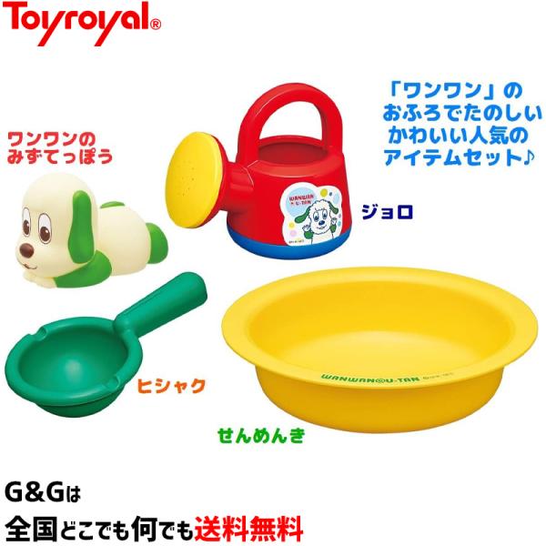 ̂ӂZbg gC[ Toyroyal No.5244