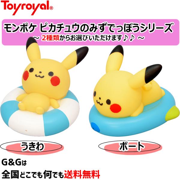 |P sJ`Ê݂łۂ@Qނ炨Iт܂@i or {[gjgC[ Toyroyal No.6058 6057