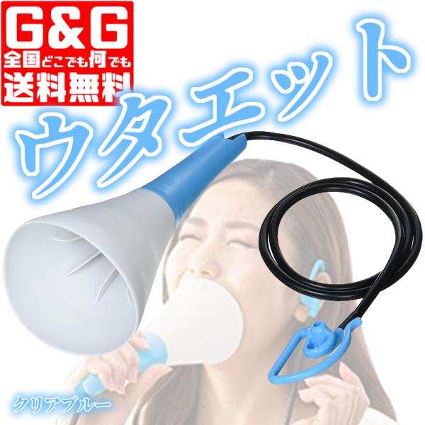 カラオケ 練習 消音の価格と最安値 おすすめ通販を激安で