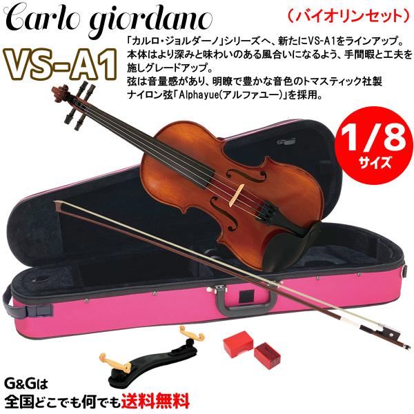 バイオリン 1 8の人気商品 通販 価格比較 価格 Com
