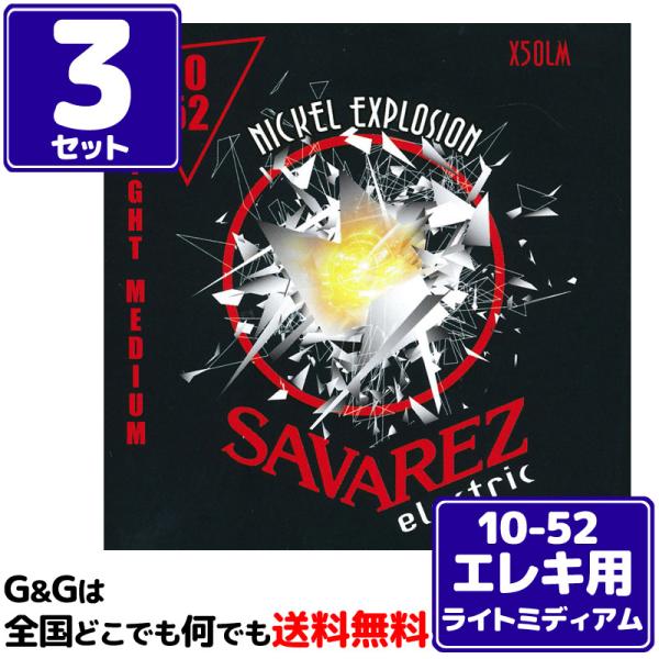 iRZbgjGL Cg/~fBA ToX SAVAREZ X50LM Light Medium NICKEL EXPLOSION LINE -ELECTRIC GUITAR-