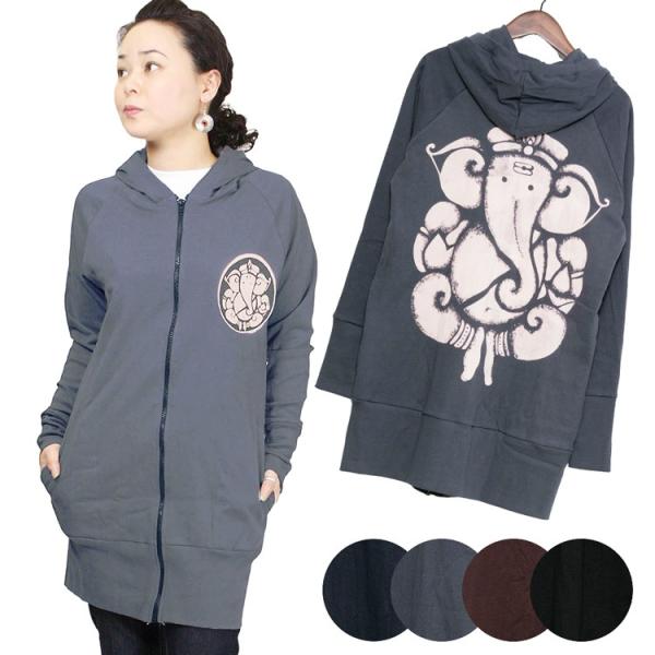 ガネーシャ パーカー ロング丈 レディース チュニック アウター アジアン エスニック Buyee Buyee 提供一站式最全面最專業現地yahoo Japan拍賣代bid代拍代購服務 Bot Online