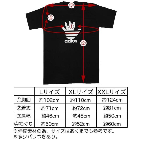 おもしろtシャツ パロディtシャツ 半袖 メンズ レディース S Xl アジデス アディオス おもしろ パロディ アジです ジョークtシャツ 面白tシャツ プレゼント Buyee Buyee 日本の通販商品 オークションの代理入札 代理購入