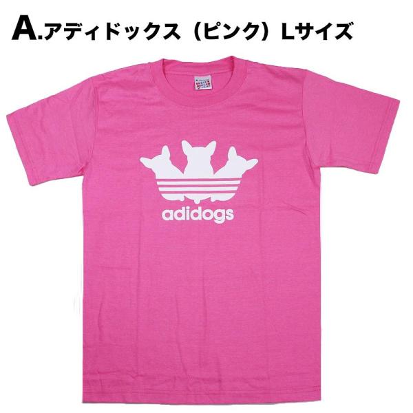おもしろtシャツ パロディtシャツ 半袖 メンズ レディース S Xl アジデス アディオス おもしろ パロディ アジです ジョークtシャツ 面白tシャツ プレゼント Buyee Buyee 日本の通販商品 オークションの代理入札 代理購入