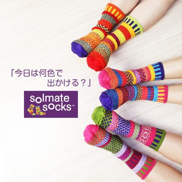 ソルメイト ソックス ギフト 靴下 ファッション レディース くつした 蒸れない クルー アンクル カラフル プチプラ プレゼント Solmate Buyee Buyee 提供一站式最全面最专业现地yahoo Japan拍卖代bid代拍代购服务 Bot Online