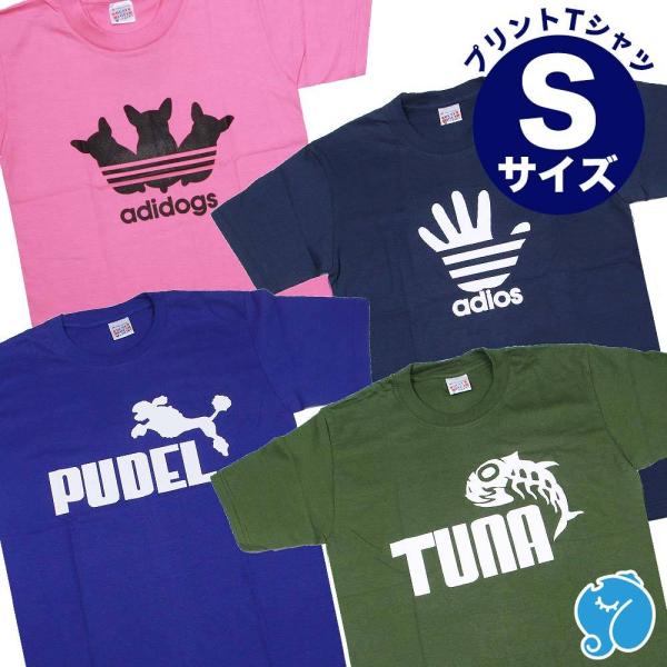 おもしろtシャツ パロディーtシャツ 半袖 メンズ レディース S Xl ジョークtシャツ おもしろ パロディ かわいい 個性的 ビール チキン ハンバーガー Buyee Buyee Japanese Proxy Service Buy From Japan Bot Online
