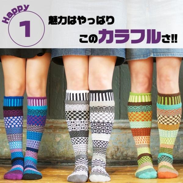ソルメイト ハイソックス レディース 23cm 25cm 全5色 靴下 おしゃれ カラフル 丈夫 蒸れない ギフト Solmate Buyee Buyee Japanese Proxy Service Buy From Japan Bot Online