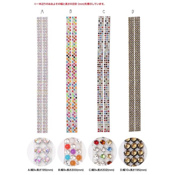 デコシール 11タイプ 各2枚セット シール デコレーションシール 大人 可愛い キラキラ ビーズ ラインストーン Buyee Buyee Japanese Proxy Service Buy From Japan Bot Online