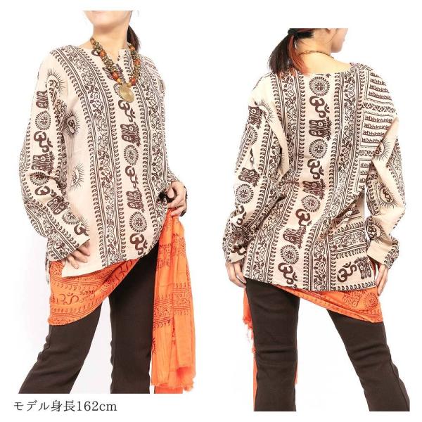 エスニック シャツ 長袖 メンズ レディース エスニックファッション アジアンファッション クルタシャツ ゆったり 大きめ シンプル 定番 Buyee Buyee 日本の通販商品 オークションの代理入札 代理購入