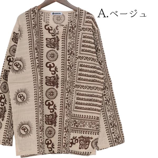 エスニック シャツ メンズ レディース エスニックファッション アジアンファッション 春 夏 秋 ヒンディー 大きいサイズ 柄シャツ クルタ シンプル Buyee Buyee Jasa Perwakilan Pembelian Barang Online Di Jepang