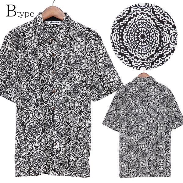 エスニック シャツ メンズ レディース 半袖 M Xl 柄シャツ 大人 派手 ヒッピー サイケ おしゃれ ヒッピー インド Buyee Buyee Japanese Proxy Service Buy From Japan Bot Online