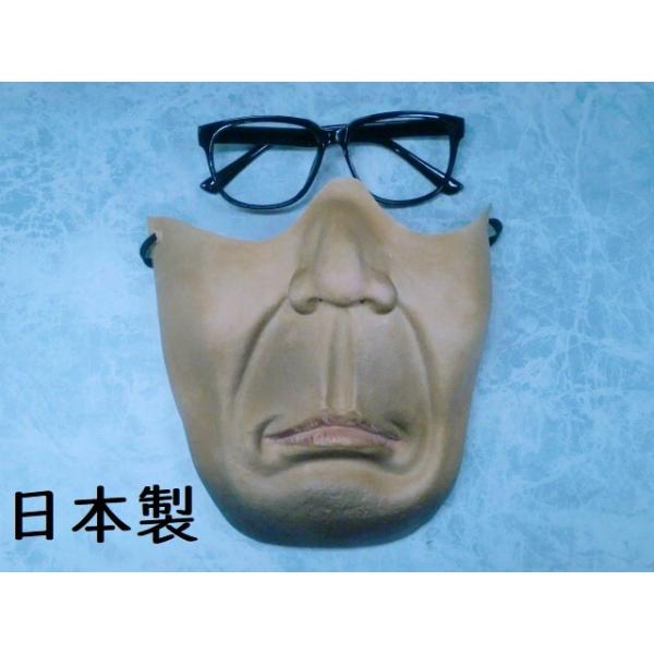 Cdjapan ｍｅｇａアゴマスク 猿男 さるおとこ 猿顔のハーフマスク Proxy Shopping Service Yahoo Shopping