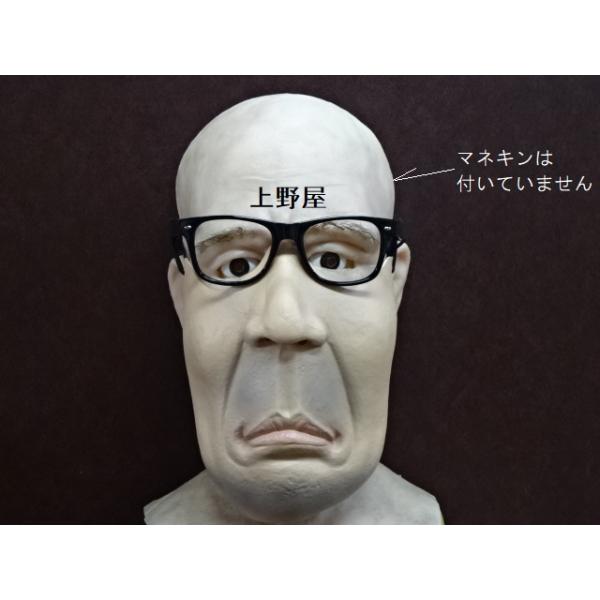 アイコ社・ＭＥＧＡアゴマスク【 猿男・さるおとこ 】、猿顔のハーフマスク