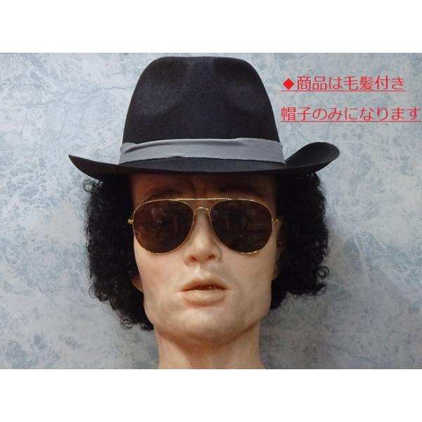 探偵ハット、工藤ちゃん マイケルジャクソン仮装の被り物。 : 玩具問屋