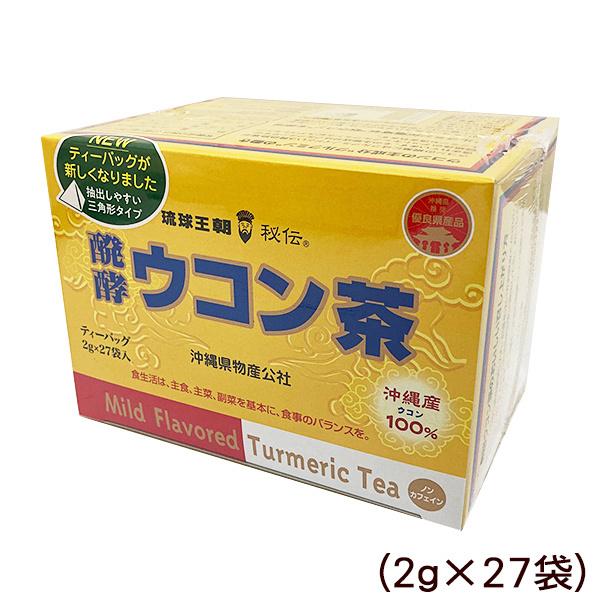 醗酵ウコン茶 2g×27袋　/ティーバッグ