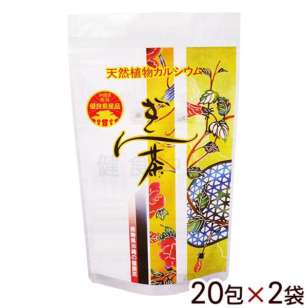 ぎん茶 20包×2袋　/ティーバッグ 鉄分 カルシウム（MB）　