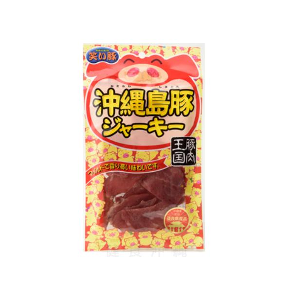 沖縄島豚ジャーキー 45g　/おつまみ 沖縄お土産 あさひ