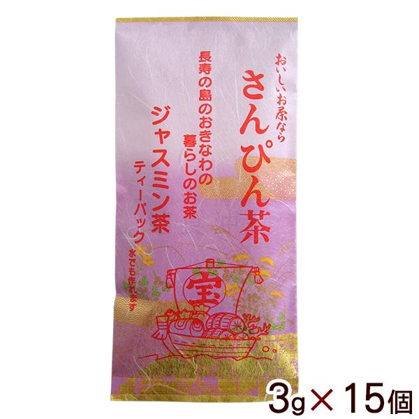 さんぴん茶 中国茶の人気商品・通販・価格比較 - 価格.com さんぴん茶 中国茶の人気商品・通販・価格比較 - 価格.com
