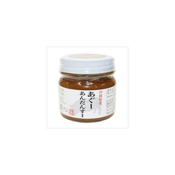 あぐーあんだんすー260g