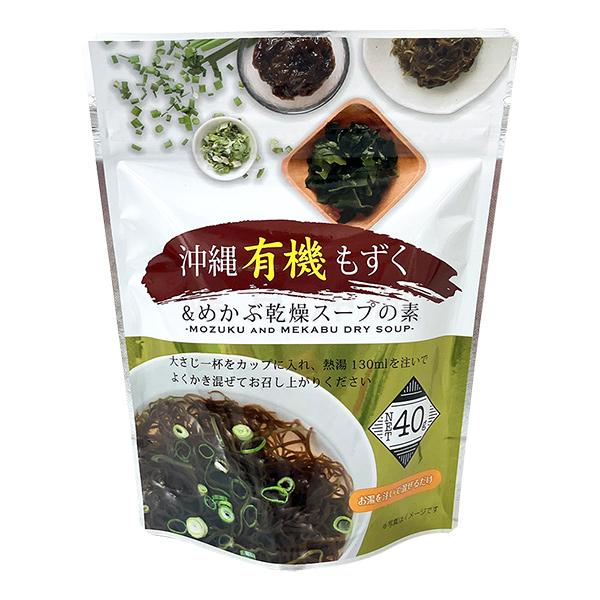 乾燥 めかぶ その他のレトルト 惣菜の人気商品 通販 価格比較 価格 Com