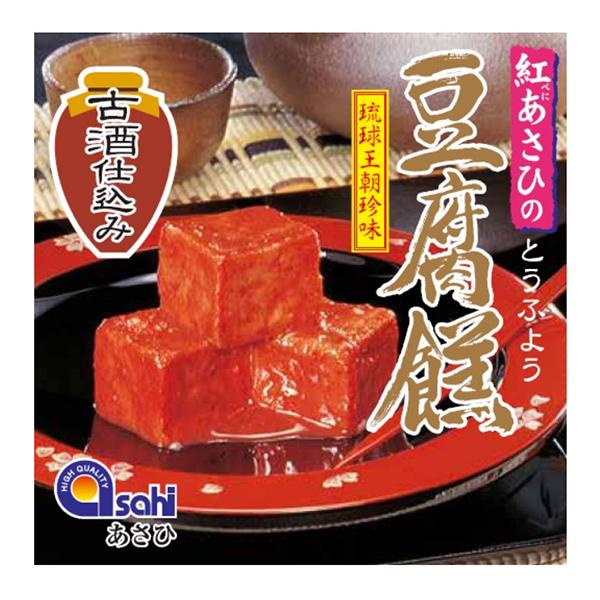 「豆腐よう」とは、豆腐を紅麹と泡盛などで発酵・熟成させた発酵食品です。 ウニのような風味とチーズのような舌触りで濃厚な深い味わい。 ビールや泡盛にはもちろん、ワインにもよく合います。●泡盛古酒をつかった「古酒仕込み」となっております。 お酒...