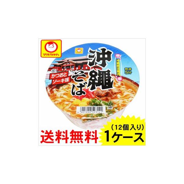 インスタントラーメン!?いえいえ、インスタント沖縄そばです。インスタントの沖縄そばは数多く発売されていますが、このマルちゃんの「沖縄そば」は一味違います！麺が平らでフットチーネのような歯ごたえが魅力。あっさりしているのにかつお＆ソーキのだし...