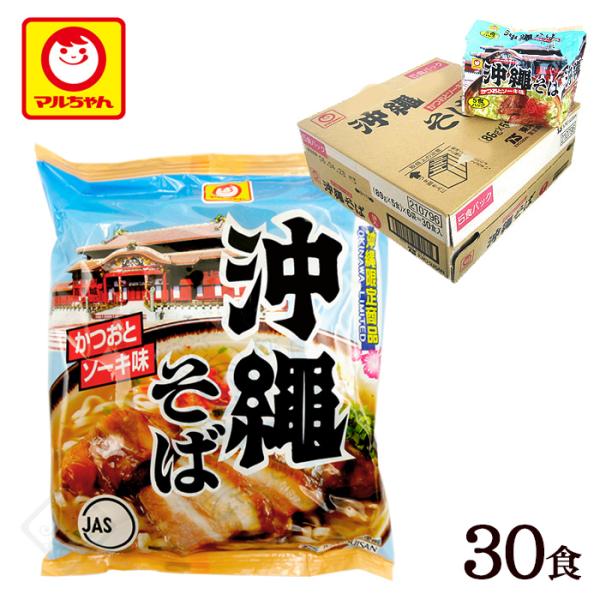 沖縄限定！マルちゃんのインスタント沖縄そば。麺が平らでしっかりした歯ごたえが魅力！あっさりしているのにかつお＆ソーキのだしが効いていてとっても美味しいですよ。■名称：即席中華めん■原材料名：油揚げめん（小麦粉（国内製造）、植物油脂、精製ラー...