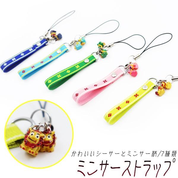 キーホルダー ストラップ 沖縄土産 シーサーの人気商品 通販 価格比較 価格 Com
