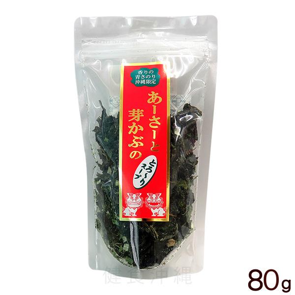 超特価sale開催】 あおさスープ あーさーと芽かぶのとろ〜りスープ 70g×20本セット 沖縄限定 沖縄限定 あーさーと芽かぶのとろーりスープ 70g