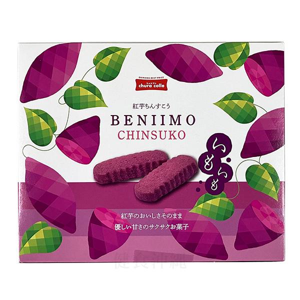 紅芋のおいしさそのまま。優しい甘さのサクサクお菓子。沖縄土産やお茶請けにおすすめです。■名称：焼菓子■内容量：2個入×8袋■原材料：小麦粉（国内製造）、砂糖、ラード、紅芋／赤色102号、赤色3号、赤色106号、青色1号、香料■賞味期限：製造...