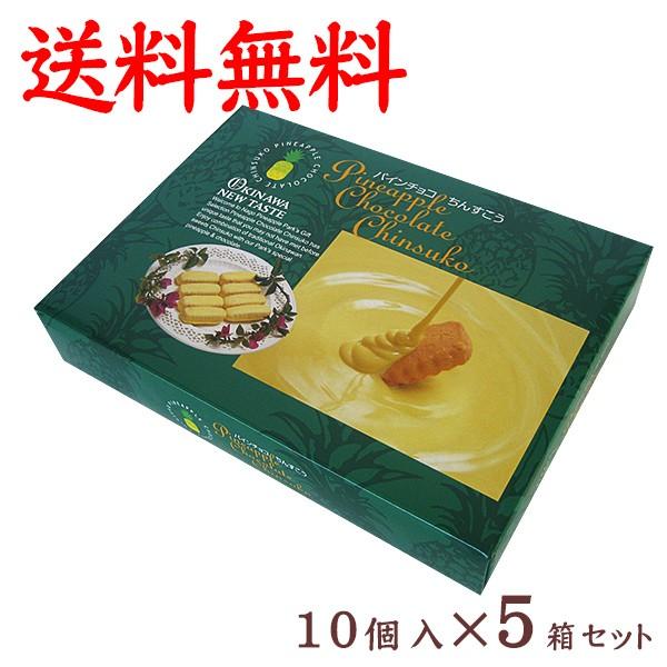 pC`R񂷂i10j×5Zbg