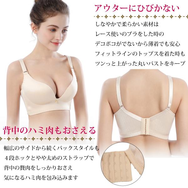 ブラジャー ノンワイヤー 大きいサイズ 脇肉ブラ 大きい胸 育乳ブラ バストアップ カップイン すっぴんブラ ナイトブラ 谷間 脇肉 背中 贅肉 すっきり 産後 Buyee Buyee Japanese Proxy Service Buy From Japan Bot Online