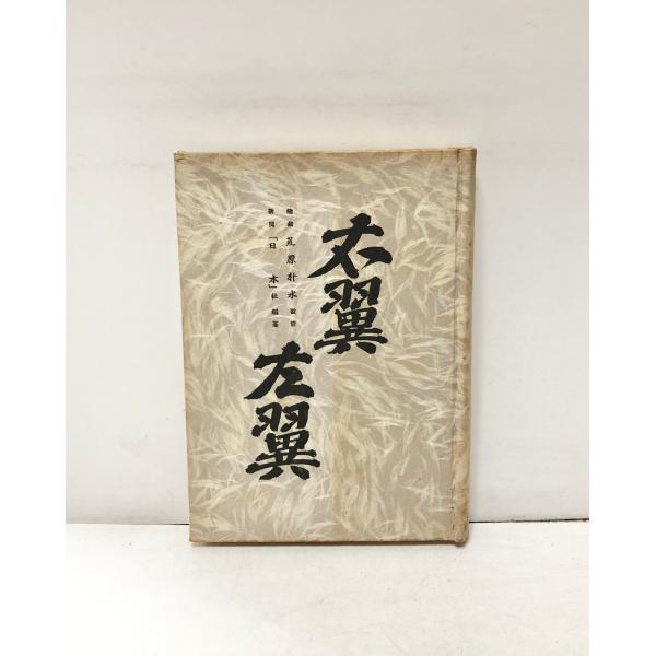 ganshou-dou_16-7761