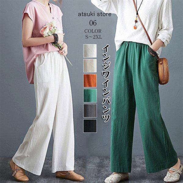 ワイドパンツ パンツ レディース ワイド 春 きれいめ 低身長 コットン リネン ウエストゴム 楽ちん 大きいサイズ ゆったり カジュアル グリーン 高発色 :gan1111258771:元祖高橋屋 通販 新品 ワイドパンツ サルエルパンツ XLグリーン 綿 麻 ウエスト 夏 ゴム
