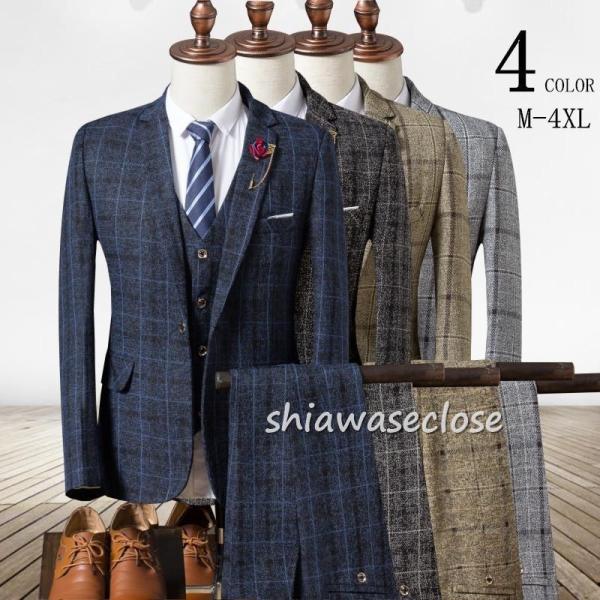 連携キーワードスーツ メンズ おしゃれ ビジネススーツ チェック柄 一つボタン カジュアルスーツフォーマルスーツスーツセットアップ 洗える 細身 紳士服　通勤　結婚式素材ポリエステルセント内容3点セット：ジャケット+ベスト+ズボン注意事項:...
