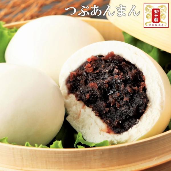 昔ながらのずっしりした、和菓子のあんこのような美味しさ、甘さを追求しました。上質素材の上品さも感じられるつぶあんです。(2025年4月〜餡リニューアル）【品名】つぶあんまん【内容】つぶあんまん1個120ｇ【賞味期限】冷凍4週間　冷蔵4日