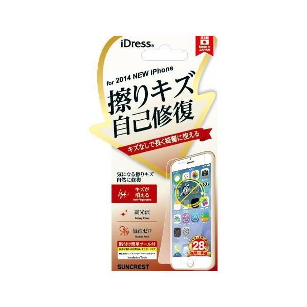 iPhone6 (4.7C`) LYȏCtB Ăʂ LYubN ʕیV[ tیtB }WbNtB 