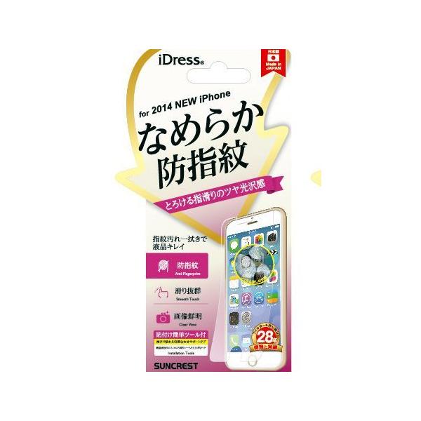 iPhone6 (4.7C`) ʕیV[ Ŏw䂪tɂ K tیtB