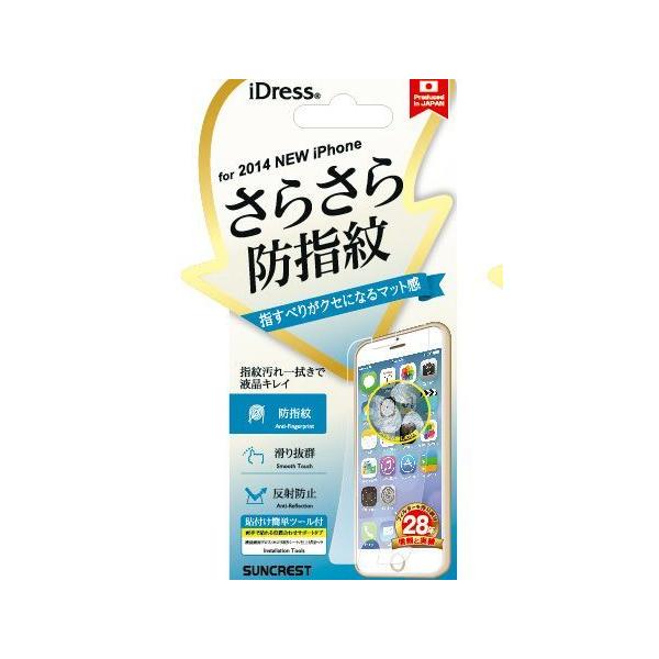 iPhone6 (4.7C`) ʕیV[ ˖h~Ŏw䂪tɂ tیtB